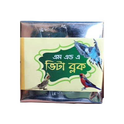 Picture of Hygro Vita Block For Birds