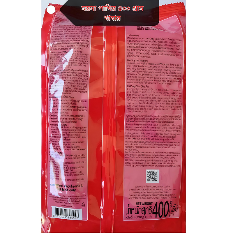 Picture of Smart Heart Mayna Bird feed ময়না পাখির খাবার 400 gram