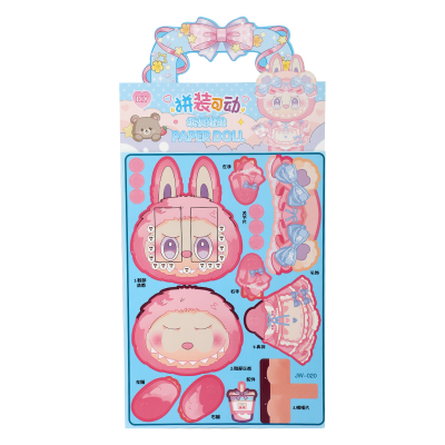 Picture of The Monsters Labubu Paper Doll Set | DIY Cut & Dress Up Collectibles | Five Different Characters with Unique Outfits | Fun & Creative Activity for All Ages - 5 piece set