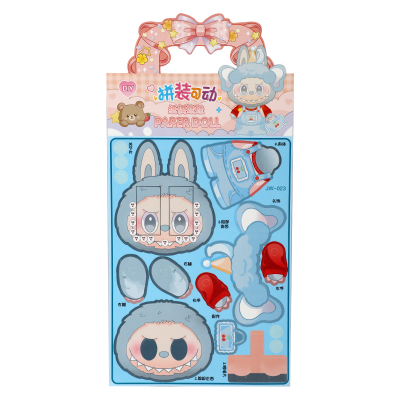 Picture of The Monsters Labubu Paper Doll Set | DIY Cut & Dress Up Collectibles | Five Different Characters with Unique Outfits | Fun & Creative Activity for All Ages - 5 piece set