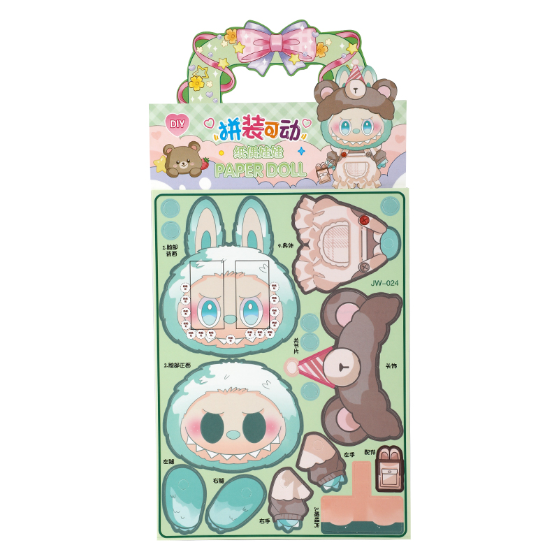 Picture of The Monsters Labubu Paper Doll Set | DIY Cut & Dress Up Collectibles | Five Different Characters with Unique Outfits | Fun & Creative Activity for All Ages - 5 piece set