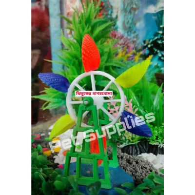 Picture of Nagordola For Aquarium Decoration (Merry Go Round)