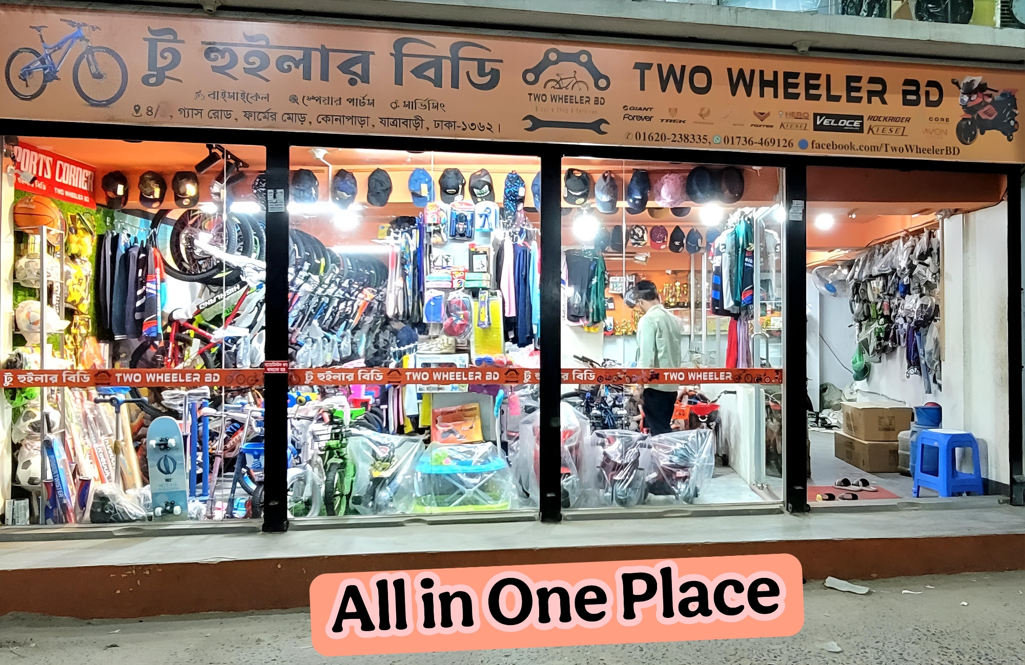 Vendor Banner