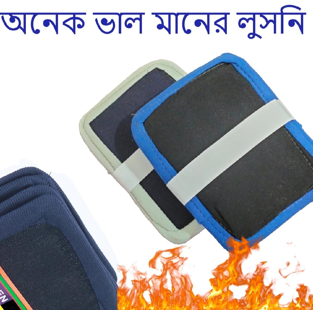 Picture of 8PC Lusni / Pot Holder / Gorom Patil Dhorar Kapor Picture of 8PC Lusni / Pot Holder / Gorom Patil Dhorar Kapor