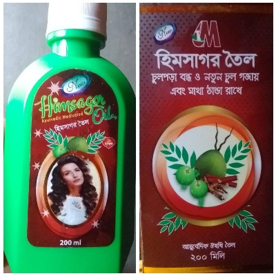Picture of Himsagar Hair Oil 200 ml Modern Herbal