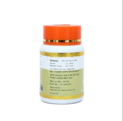 Picture of KURUSH SAFI MODERN HERBAL- 30 CAPSULES