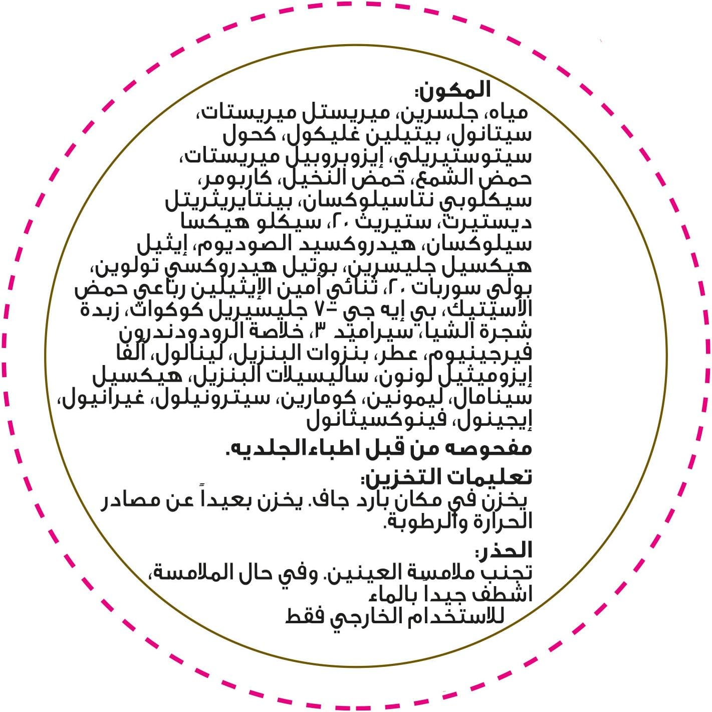 Picture of Enchanteur Nourishing Moisturizing Cream - Charming For Soft, Smooth Skin, Instant Softness, 100 Ml
