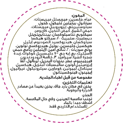 Picture of Enchanteur Nourishing Moisturizing Cream - Charming For Soft, Smooth Skin, Instant Softness, 100 Ml