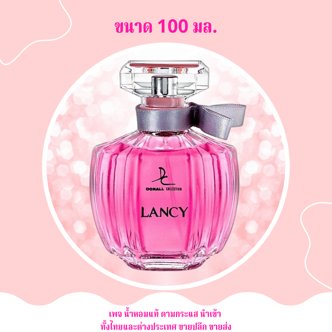 Picture of International UAE product Dorall collection DC LANCY perfume for women - 100 ml