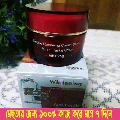 Picture of Anti Freckle Brightining Cream - 25gm(Japan)