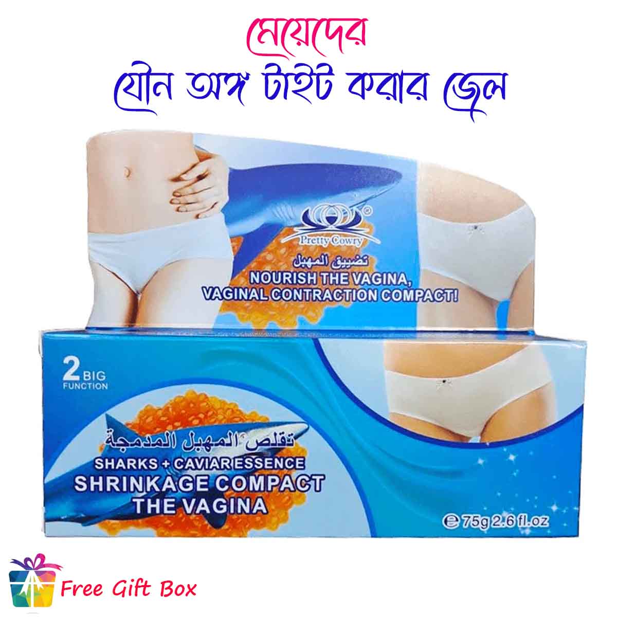 Picture of Sharks caviar Essence Shirnkage yin 75gm