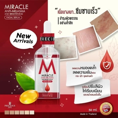 Picture of Precious Skin Miracle Anti Melasma Whitening Serum Size: 50ml