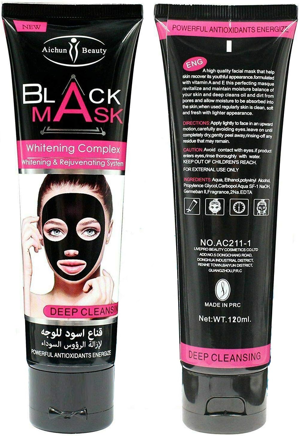 Picture of AICHUN BEAUTY Whitening Complex Black Mask Remove Blackhead Deep Cleansing Pilaten Blackhead Remover Purifying Peel Face Mask 120ml