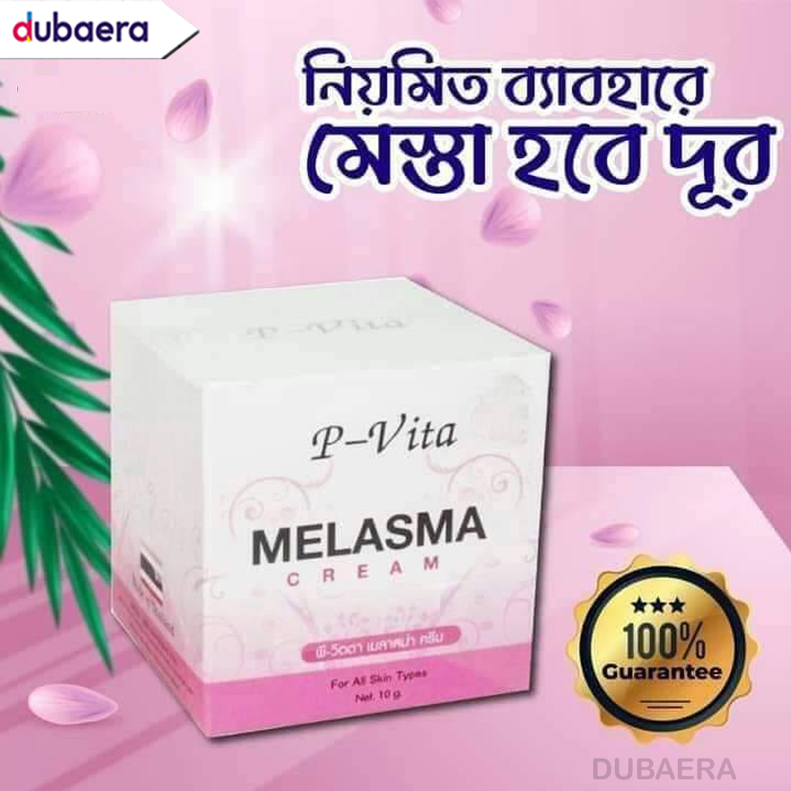 Picture of P Vita Anti Melasma Cream 10g Mesta Cream Thailand