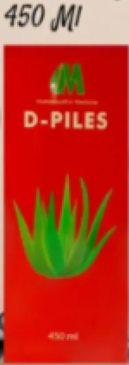 Picture of D-piles syrup 450 ml Modern Herbal