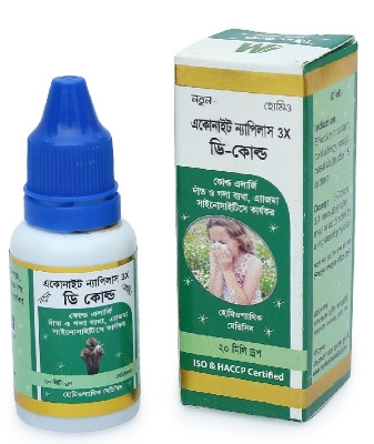 Picture of D-Cold Modern Herbal 20 ml