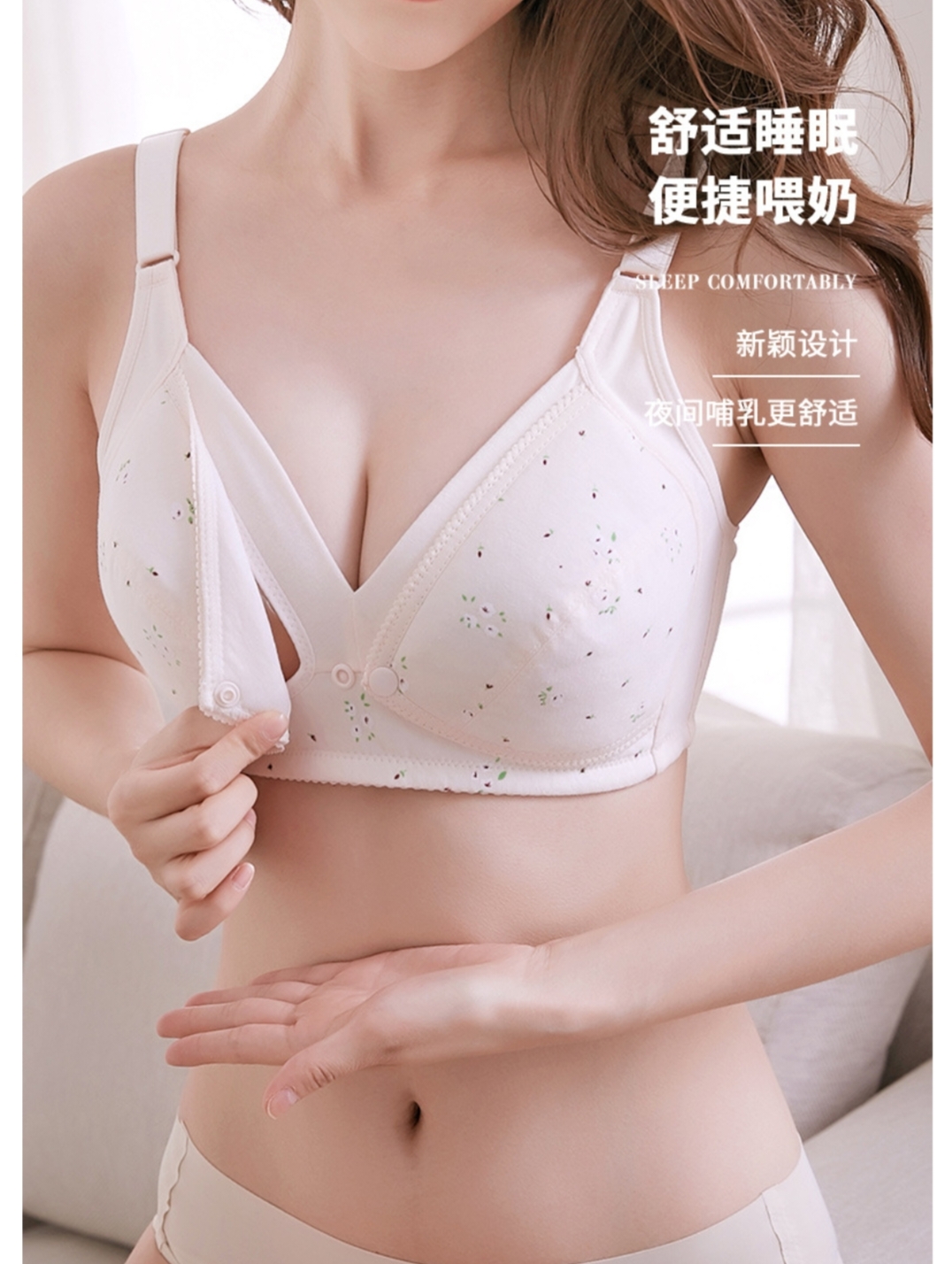 Picture of new born baby feeding Bra Multiclour 2  pices