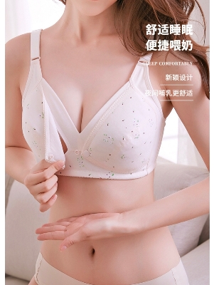 Picture of new born baby feeding Bra Multiclour 2  pices
