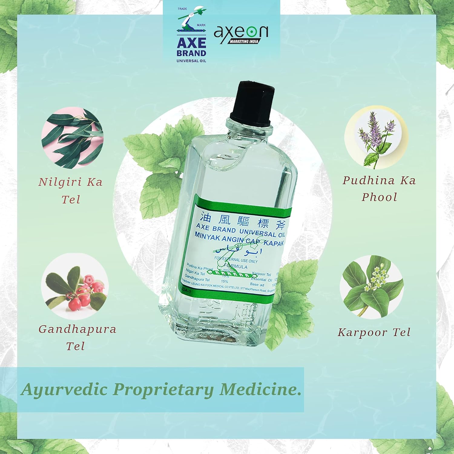 Picture of Medal Medicated Oil - 5ml Orginal