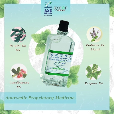 Picture of Medal Medicated Oil - 10 ml Orginal