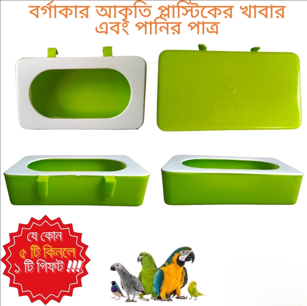 Picture of 1pcs premium bird feeding pot