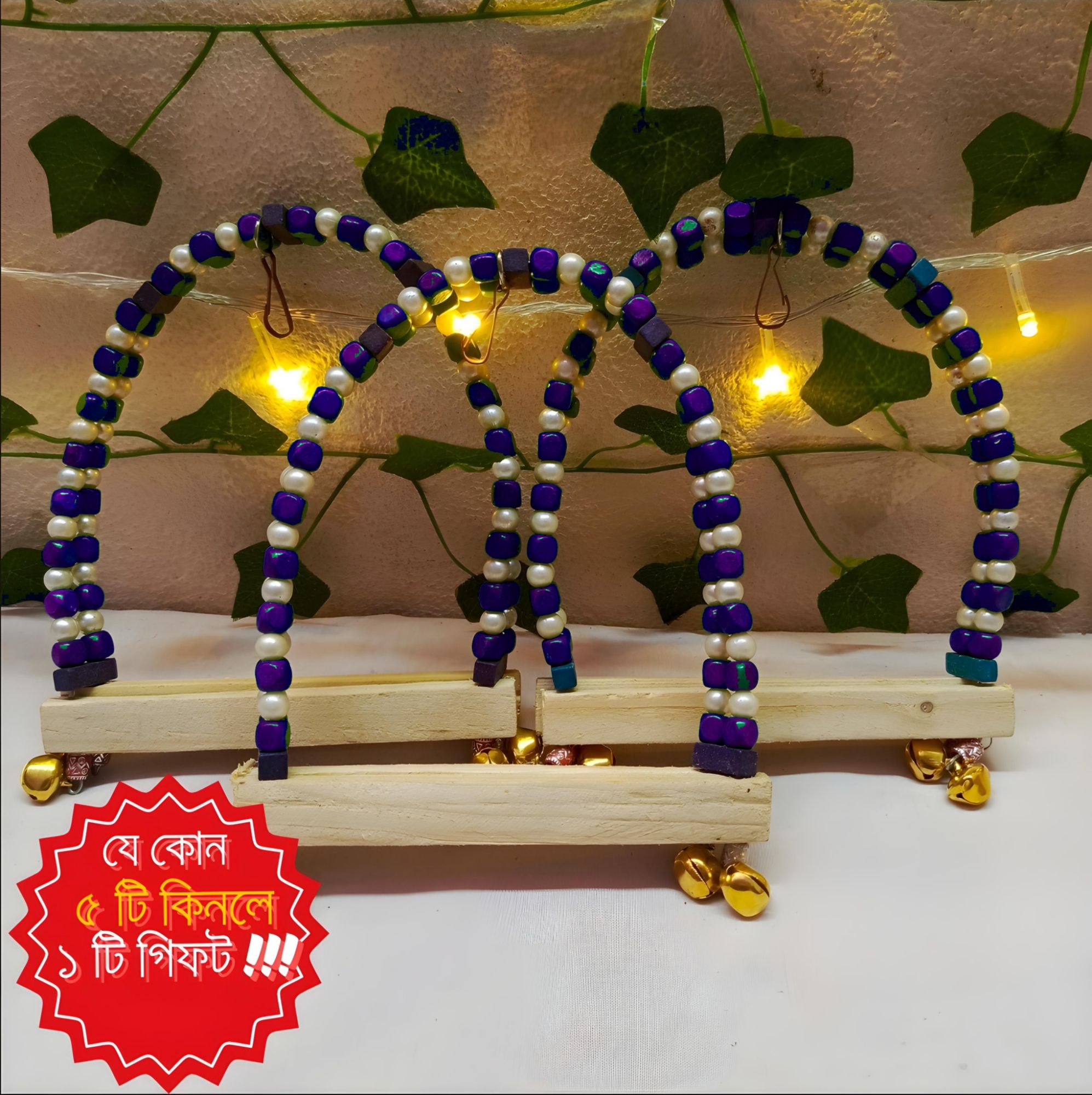 Picture of Bird swing toy Natural Wooden Parrots Swing Toy Picture of Bird swing toy Natural Wooden Parrots Swing Toy