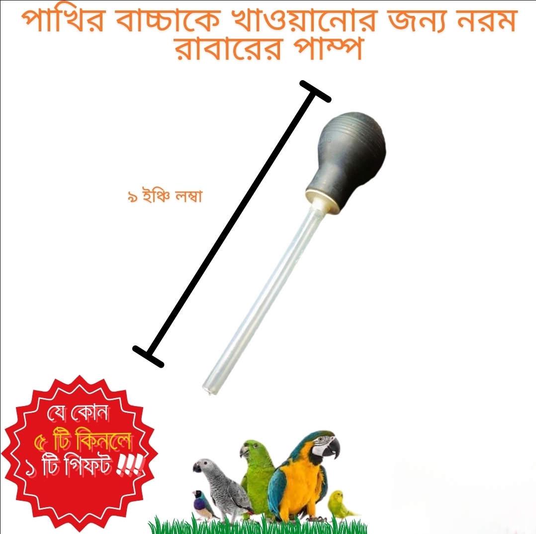 Picture of Pigeon pumper baby Feeder With silicone  Multi colour