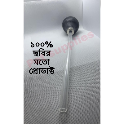 Picture of Pigeon Black Colour Pumper Baby Feeder With Black silicone for small pet