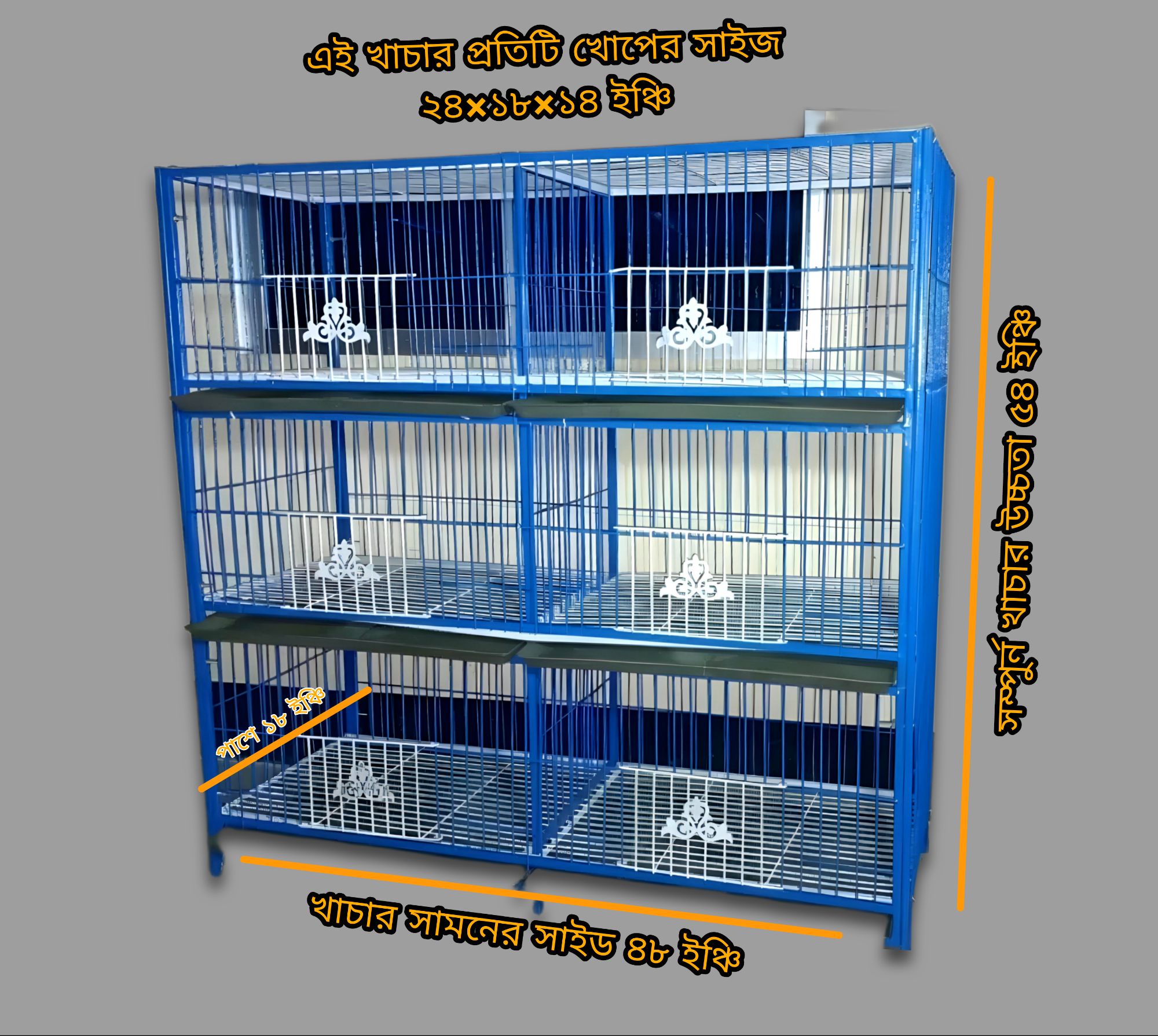 Picture of 6 Floor Nut System Folding Cage Made by 13no. Wire With plastic coded on China Model Pigeon Cage Each Floor Size Length 24"× Width 18" × Height 14 "● Cash On Delivery Available
