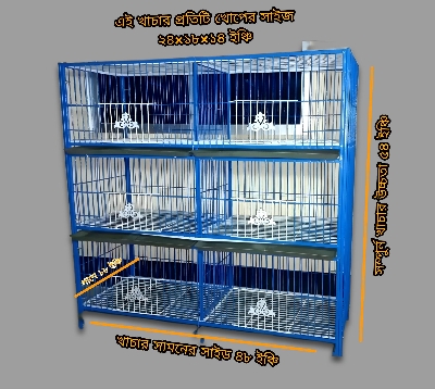 Picture of 6 Floor Nut System Folding Cage Made by 13no. Wire With plastic coded on China Model Pigeon Cage Each Floor Size Length 24"× Width 18" × Height 14 "● Cash On Delivery Available