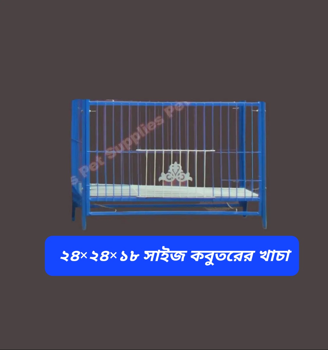 Picture of 1 Floor Nut System Folding Cage Made by 13no. Wire With plastic coded on China Model Pigeon Cage Each Floor Size Click on Add to Cart Button  Cash On Delivery Available Picture of 1 Floor Nut System Folding Cage Made by 13no. Wire With plastic coded on China Model Pigeon Cage Each Floor Size Click on Add to Cart Button  Cash On Delivery Available