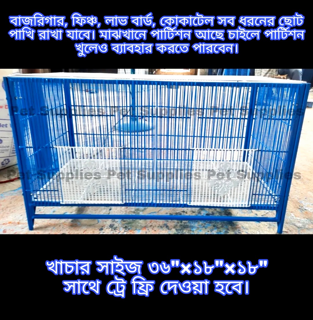 Picture of 1 Floor Nut System Folding Cage Made by 13no. Wire With plastic coded on China Model Pigeon Cage Each Floor Size Click on Add to Cart Button  Cash On Delivery Available Picture of 1 Floor Nut System Folding Cage Made by 13no. Wire With plastic coded on China Model Pigeon Cage Each Floor Size Click on Add to Cart Button  Cash On Delivery Available