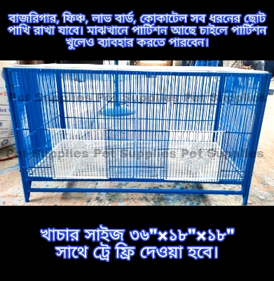 Picture of 1 Floor Nut System Folding Cage Made by 13no. Wire With plastic coded on China Model Pigeon Cage Each Floor Size Click on Add to Cart Button  Cash On Delivery Available Picture of 1 Floor Nut System Folding Cage Made by 13no. Wire With plastic coded on China Model Pigeon Cage Each Floor Size Click on Add to Cart Button  Cash On Delivery Available