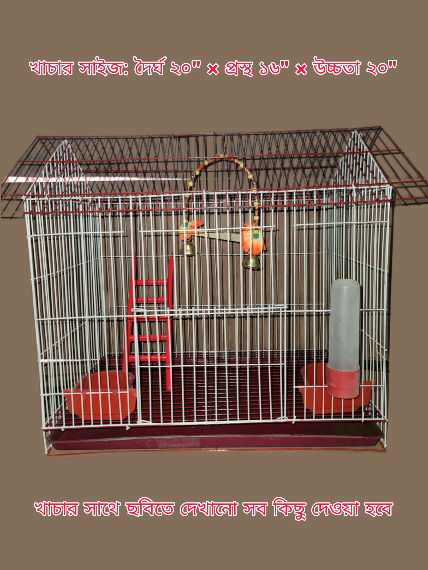 Picture of Rust Proof Portable Bird Cage For Any Kind Of Birds Like Macao, Parrot  Cash On Delivery Available Picture of Rust Proof Portable Bird Cage For Any Kind Of Birds Like Macao, Parrot  Cash On Delivery Available