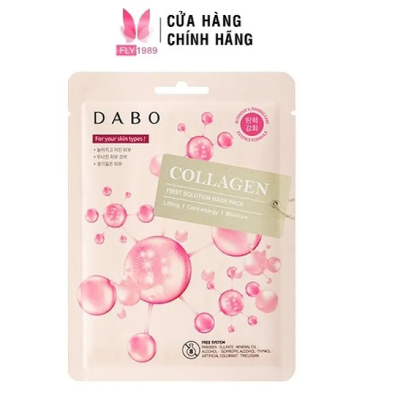 Picture of International Korean Product Skin care DABO Collagen mask sheet 10 piece used for male/female - 230 gm Picture of International Korean Product Skin care DABO Collagen mask sheet 10 piece used for male/female - 230 gm