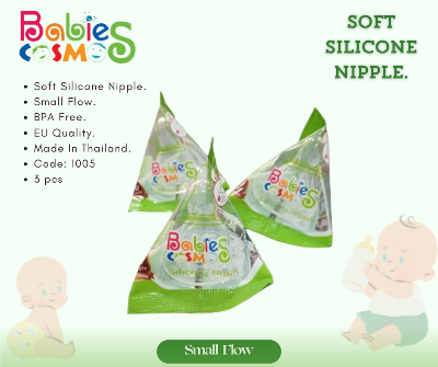 Picture of Babies Cosmos Silicone Nipple - Slow Flow (1005)