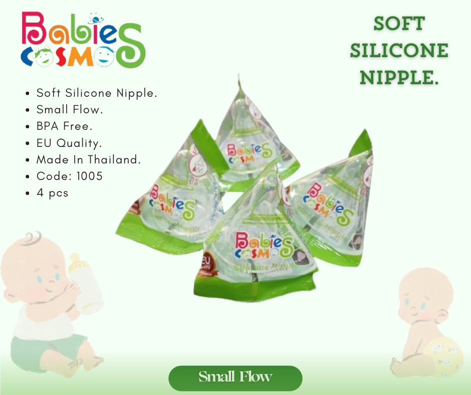 Picture of Babies Cosmos Silicone Nipple - Slow Flow (1005)