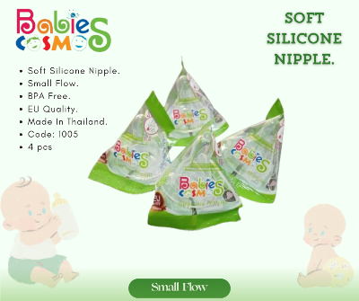 Picture of Babies Cosmos Silicone Nipple - Slow Flow (1005)