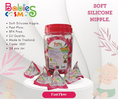Picture of Babies Cosmos Silicone Nipple - Medium Flow (1006)