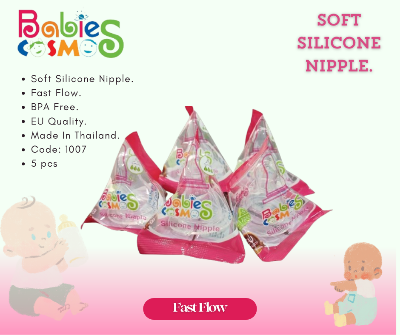 Picture of Babies Cosmos Silicone Nipple - Medium Flow (1006)