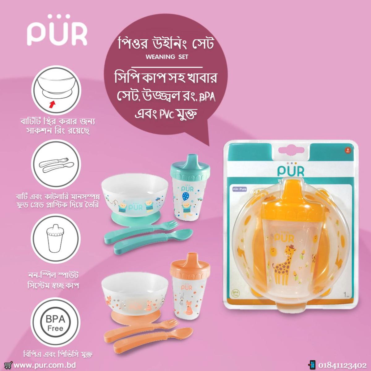 Picture of Pur Weaning Set for Kids - (5910)