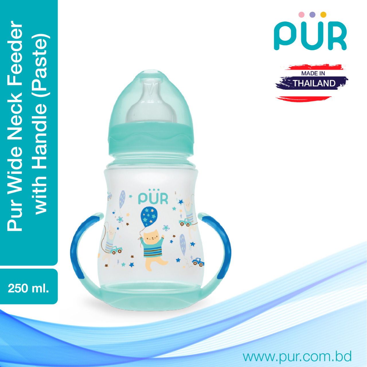 Picture of PUR Wide Neck Bottle With Base Handle 9 oz/250 ml - Sweet (9023)
