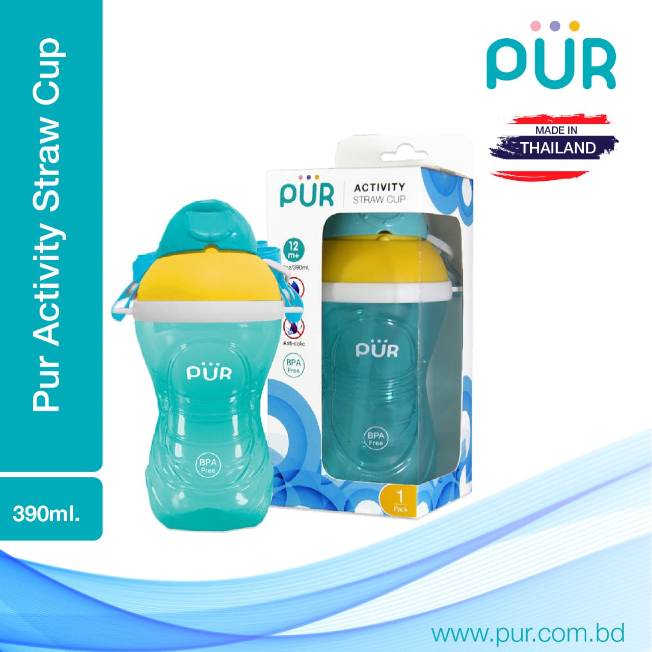 Picture of Pur Activity Straw Cup 13oz./390ml.  - (5511)
