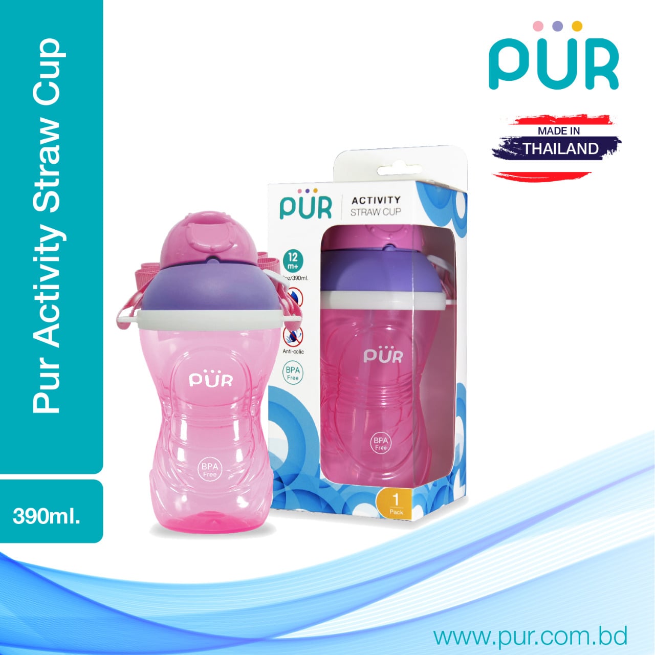Picture of Pur Activity Straw Cup 13oz./390ml.  - (5511)