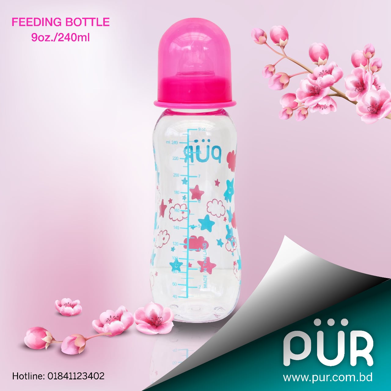 Picture of Pure Silicone Nipple - (13205/13206/13207)