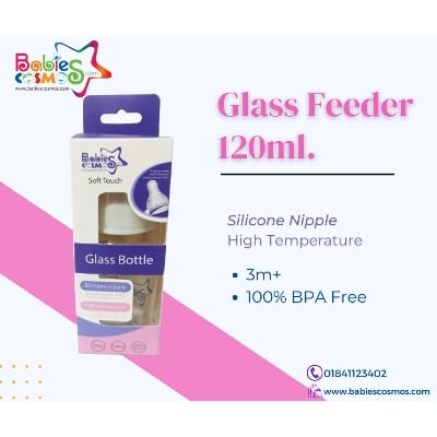 Picture of Babies Cosmos Glass Bottle 4oz./120ml. (1002)
