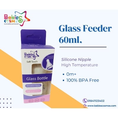 Picture of Babies Cosmos Glass Bottle 2oz./60ml. (1001)