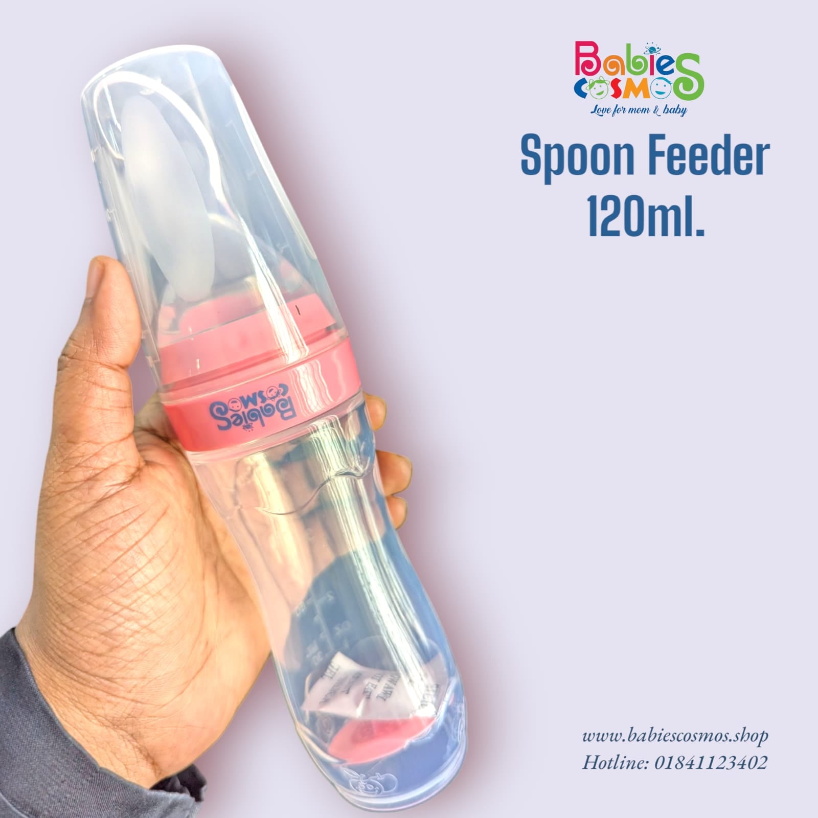 Picture of Babies Cosmos Silicone Feeder With Spoon 3oz./90ml. (1004)