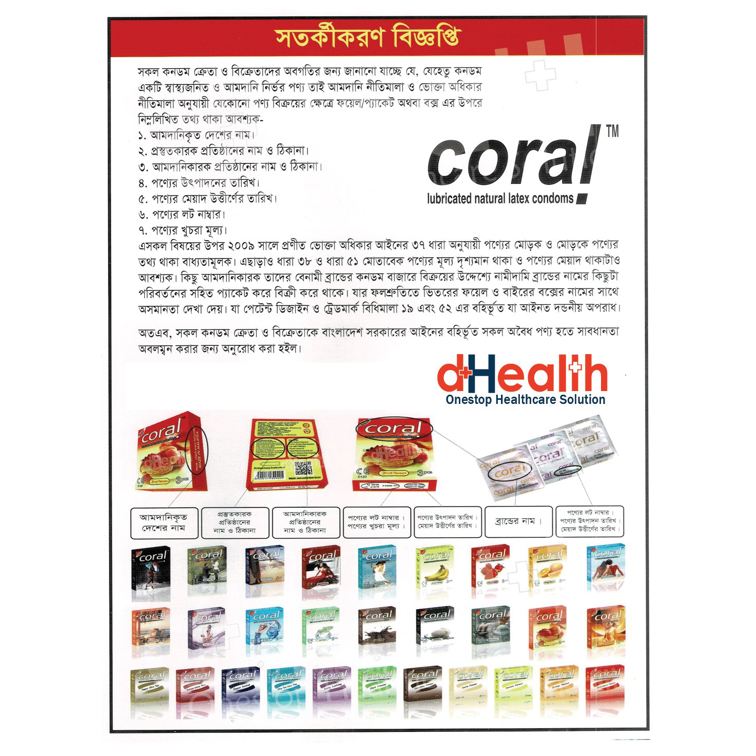 Picture of Coral Orange Flavor Condom Single Pack 3 Pcs