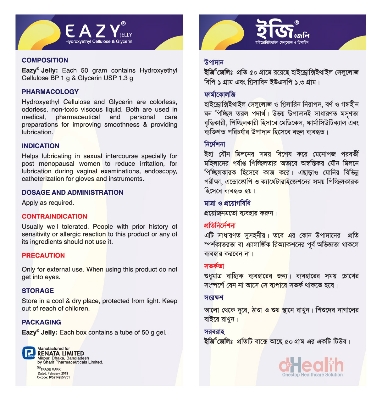 Picture of Eazy Jelly 30gm 1 Pc & EXS Cola Flavoured Condom 2 Pack (6pcs) Combo Pack